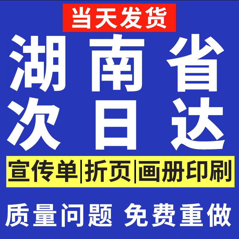 画册印刷企业宣传册定制本海报设计手册制作书籍定制设计蝴蝶精装