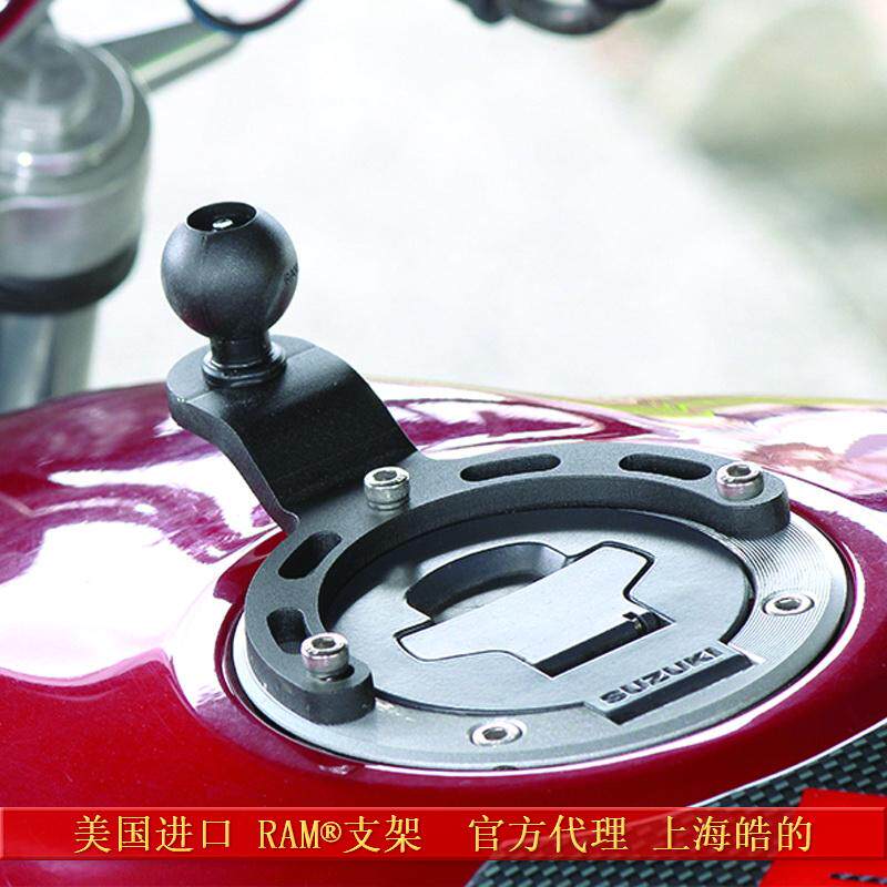 美國RAM 支架摩托車 跑車 休旅車 巡航車  油箱蓋手機支架在類目 摩托車/裝備/配件, 其他摩托車用品中 - 來自Buy2taobao.com提供專業的淘寶代購服務