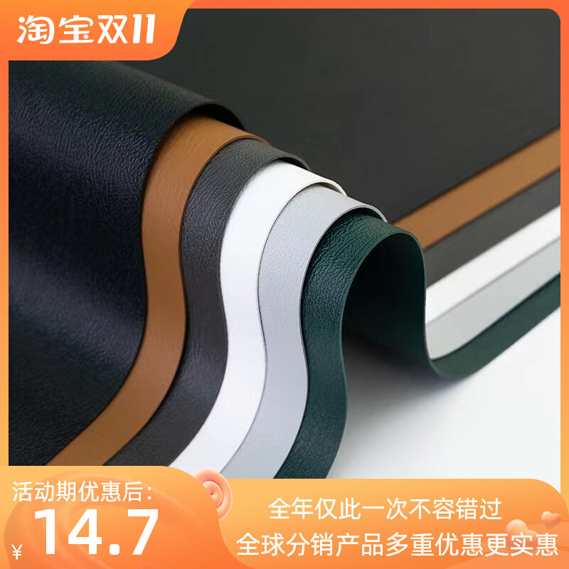 纯色PU皮革桌垫办公电脑书桌垫布防油防水防烫台面垫餐桌茶机垫