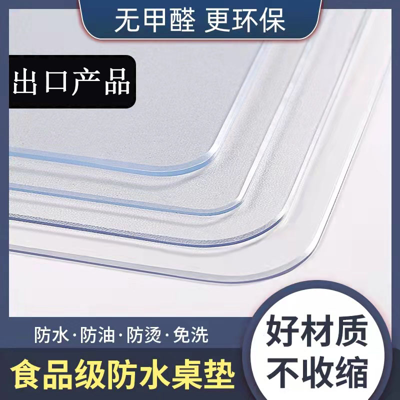 电视柜垫纯色餐桌布桌垫防水防油