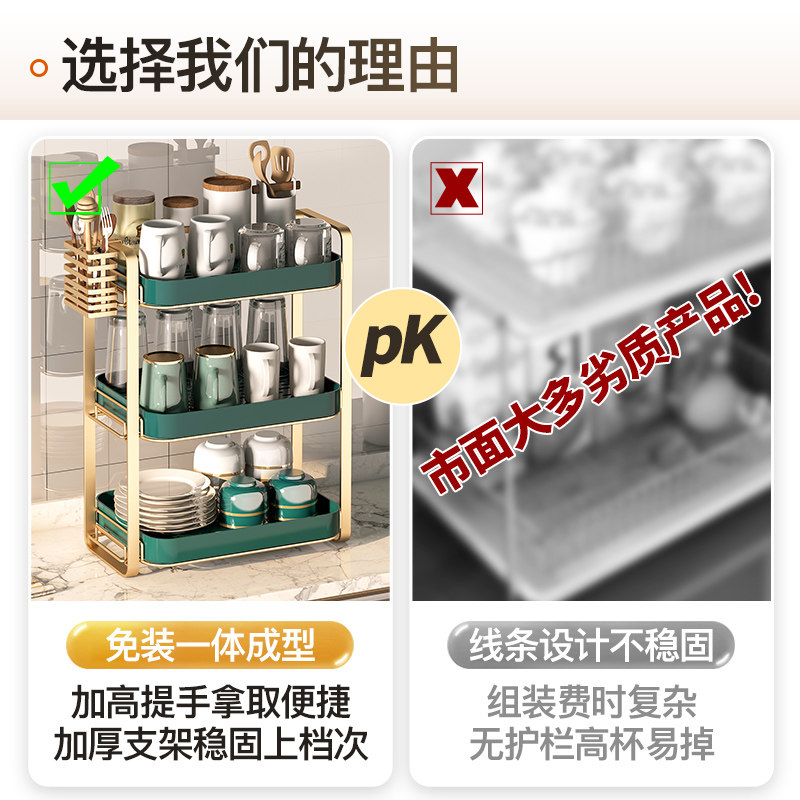 多功能水杯架杯架l子置物架三层沥水托盘家用放玻璃杯茶杯茶具茶