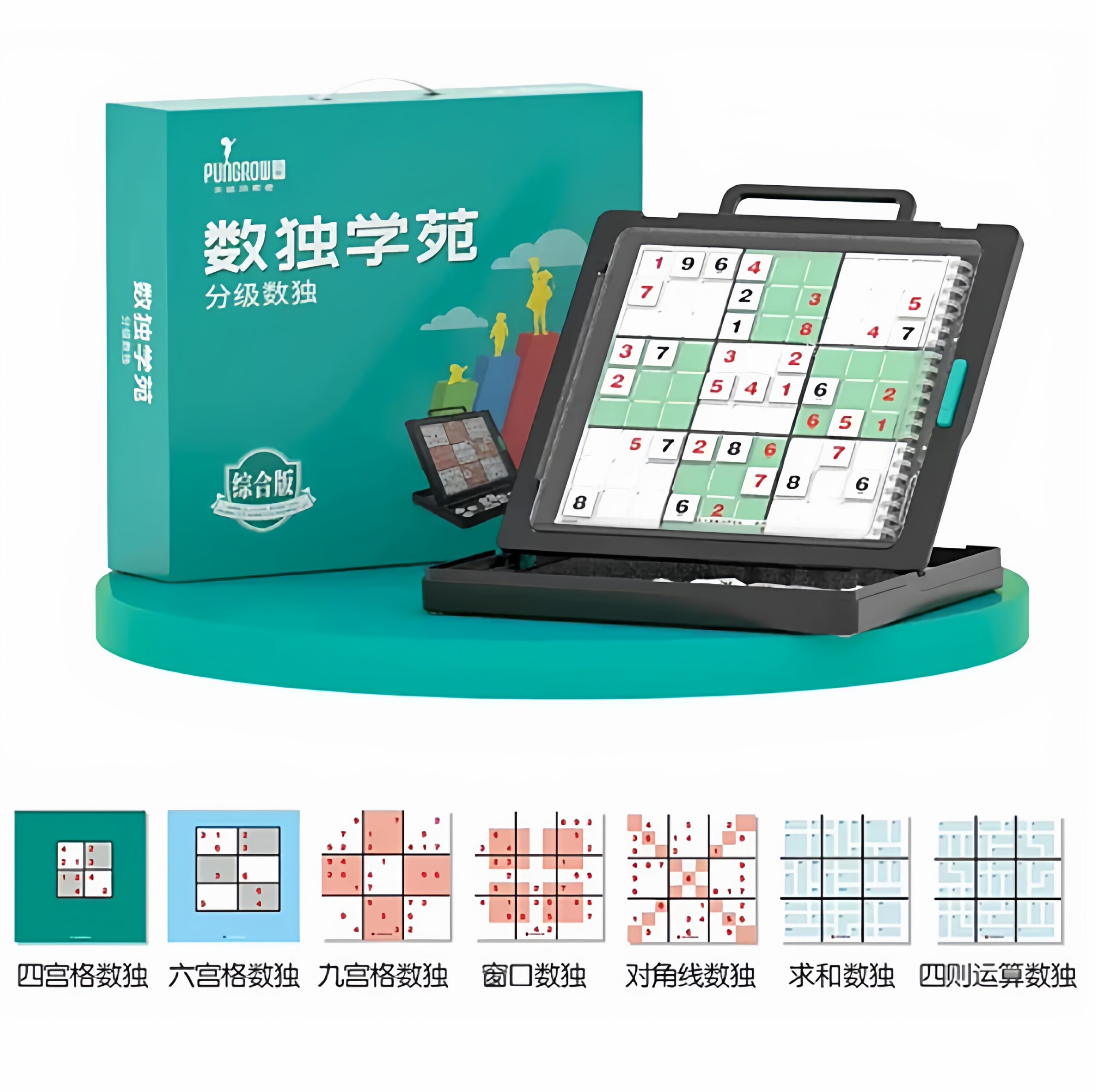 四喜人侦探社阶梯训练棋盘玩具