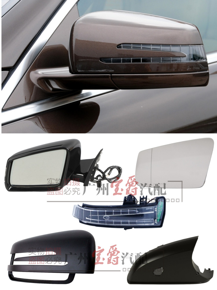 메르세데스-벤츠 W204 반전 거울 C180 백미러 C200 어셈블리 C260 렌즈 C280 미러 라이트 C300 미러 하우징에 적합