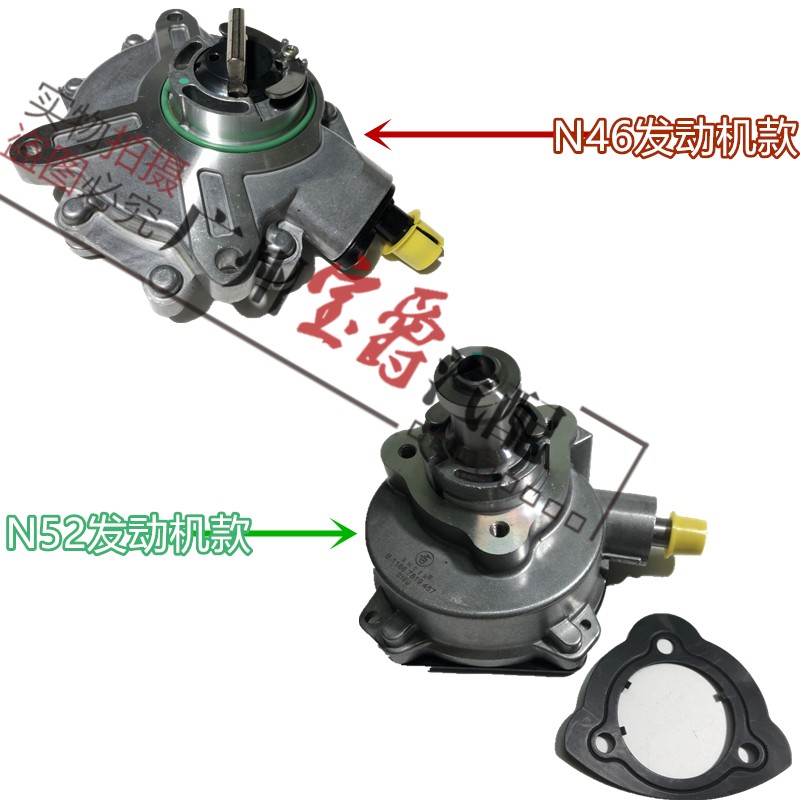 适用E46宝马3系E90刹车E92助力器E93真空泵318大力鼓320 325 330