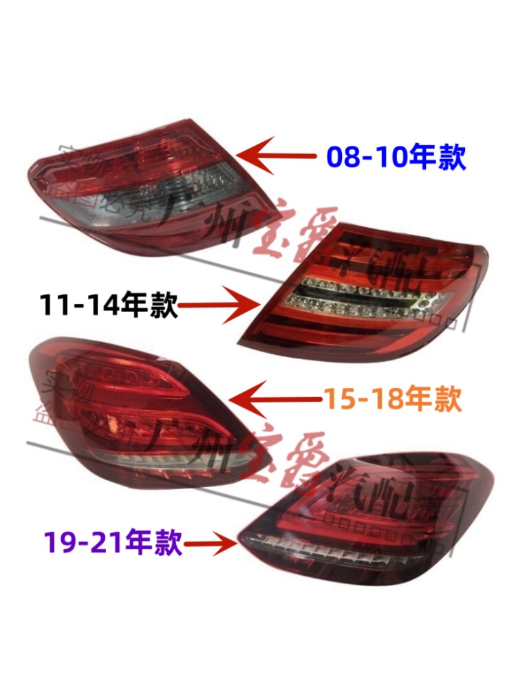 W204 메르세데스-벤츠 C 클래스 W205 후면 테일 라이트 C180 브레이크 라이트 C200 LED 테일 라이트 C230C260C300에 적합