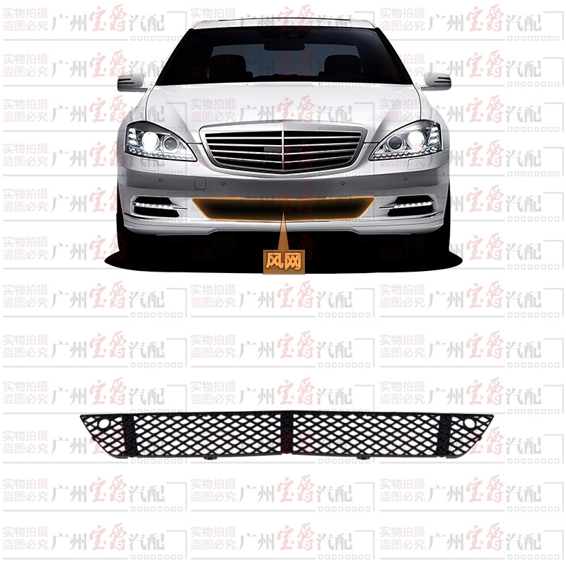 메르세데스-벤츠 S 클래스 W221 앞 범퍼 S300 윈드 네트 S350 그릴 S400 환기 네트 S500S600S65AMG에 적합