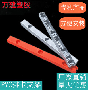 热销推荐PVC灰色排卡走顶支架线管卡底座卡吊座顶板固定16 20 32