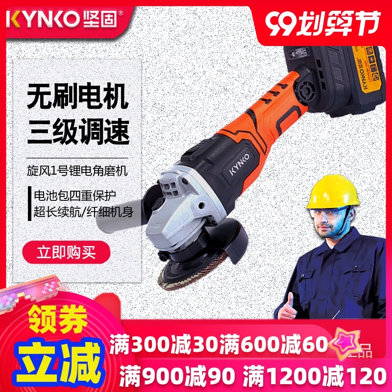 坚固充电无刷角磨机锂电池切割机磨光机手磨机大功率电动工具