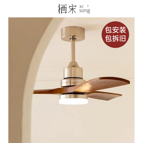 北欧南洋中古风实木风扇吊灯侘寂风客厅卧室餐厅遥控法式吊扇灯