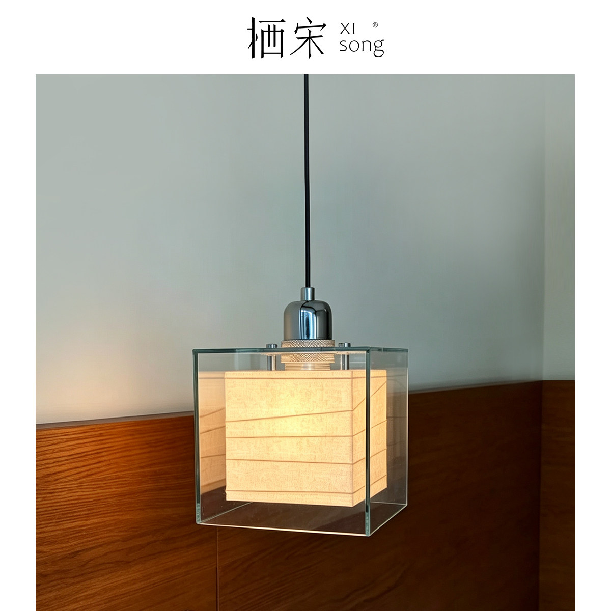 ANdaZ季裕棠卧室床头吊灯中古风包豪斯日式吧台氛围玄关小吊线灯图片