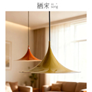semi 丹麦设计师餐厅灯简约现代岛台圆形中古包豪斯极简喇叭吊灯