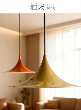 semi 丹麦设计师餐厅灯简约现代岛台圆形中古包豪斯极简喇叭吊灯