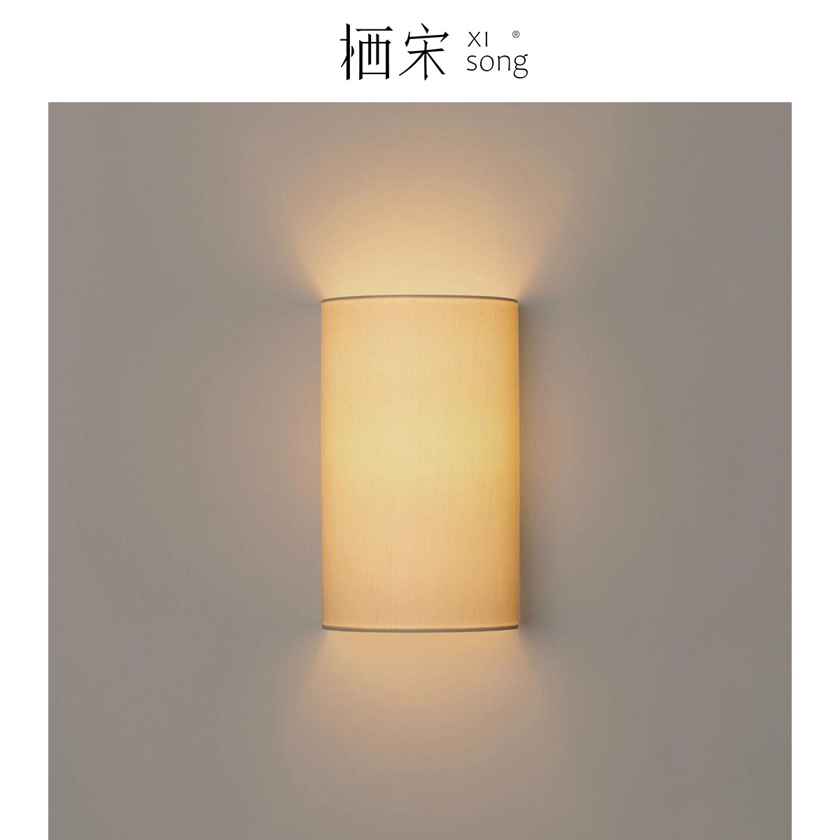 西班牙Santa&Cole北欧Singular中古设计师壁灯布艺卧室床头镜前灯