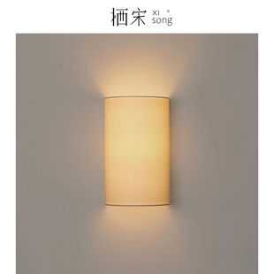 西班牙Santa&Cole北欧Singular中古设计师壁灯布艺卧室床头镜前灯