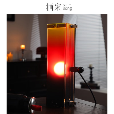 光轴日落台灯桌面摆件复古氛围灯