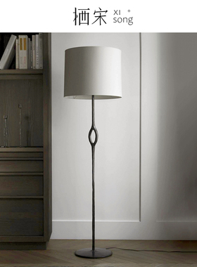 Amande Liaigre法式中古风落地灯客厅沙发高级感美式复古床头灯
