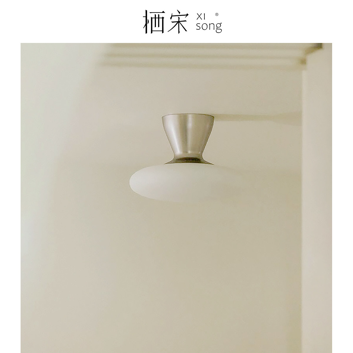 北欧limas kono玄关吸顶灯中古风蘑菇阳台走廊灯设计师简约玻璃灯