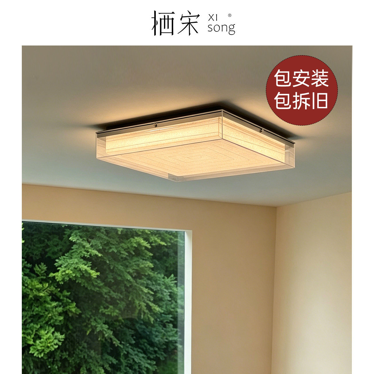 季裕棠卧室灯吸顶灯led设计师极简包豪斯中古风房间主卧2026新款