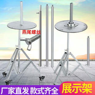 稻草把子冰糖葫芦展示架糖画糖人摆地摊草靶子可肩扛移动怀旧复古