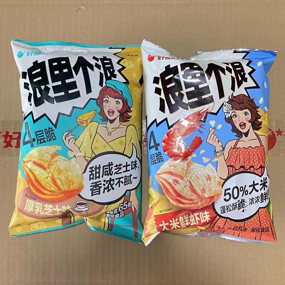 好丽友浪里个浪厚乳芝士味大米鲜虾味65克袋装休闲零食小吃