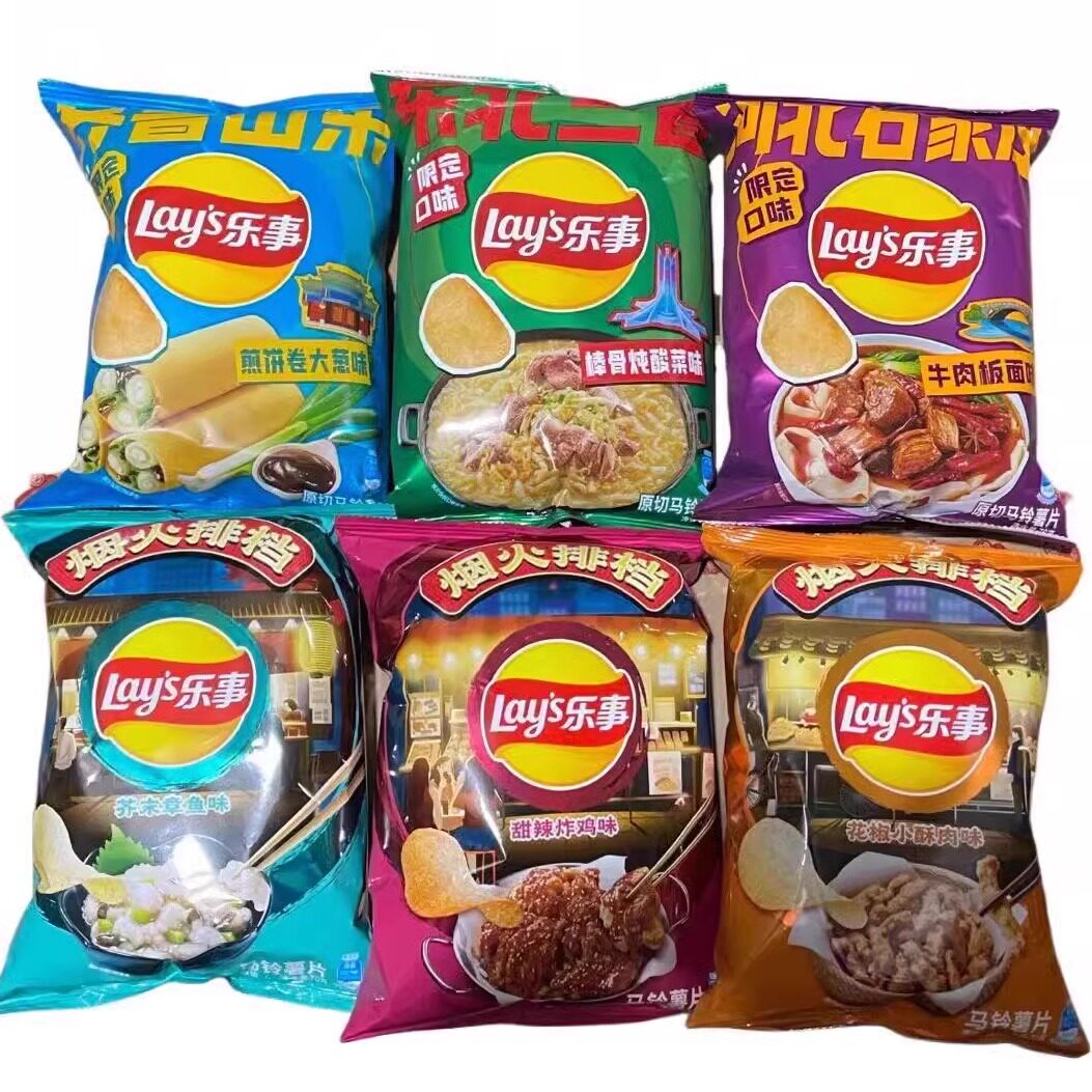 乐事薯片限定口味牛肉板面煎饼大葱味酸菜味烟火排挡系列70克袋装