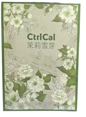 控多卡CtrlCal茉莉雪芽奶茶饮料袋装奶茶绿茶乳茶下午茶便携饮品