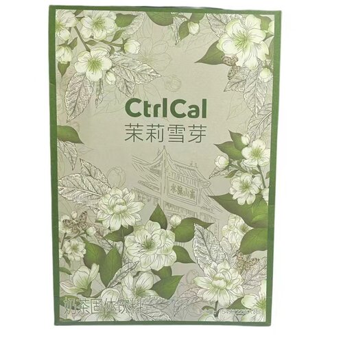 控多卡CtrlCal茉莉雪芽奶茶饮料袋装奶茶绿茶乳茶下午茶便携饮品