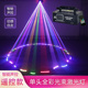 遥控全彩ktv七彩光束图案激光灯酒吧镭射灯闪光灯蹦迪灯舞台灯光