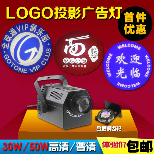 免费设计 高清成像 定制图案logo