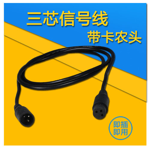 注塑冲压制品 一次成型 不易接触不良