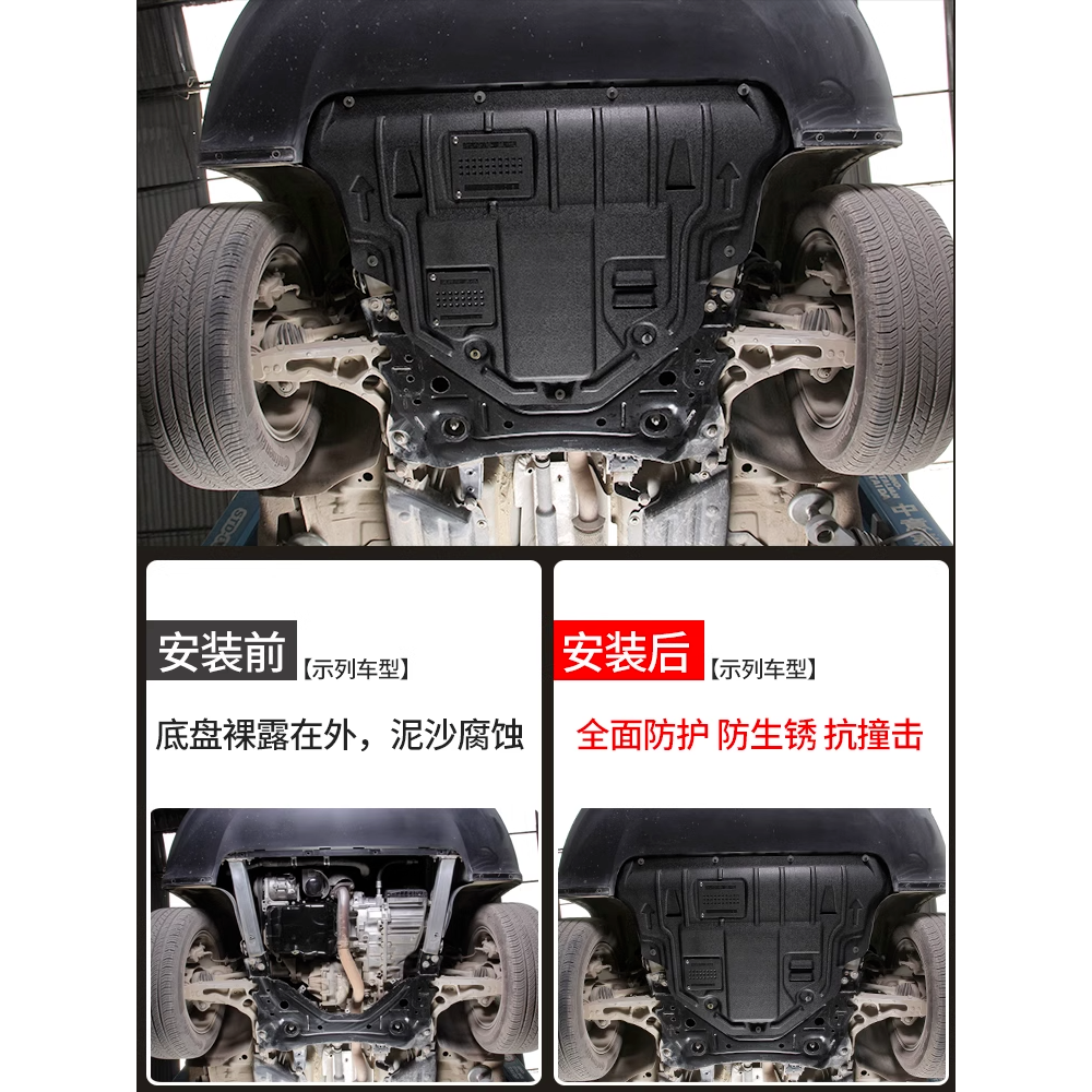 适用21款奔驰G500发动机下护板原厂奔驰G350底盘护板装甲挡板专用