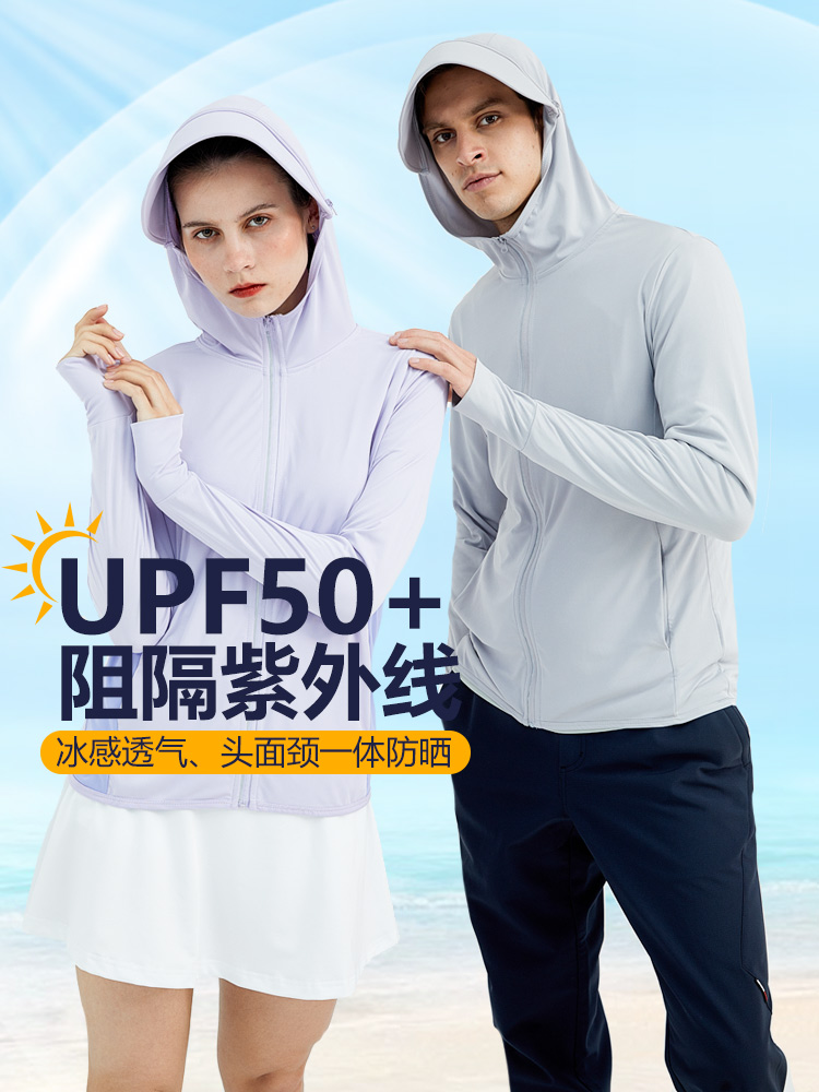 宝美户外大帽檐可遮面情侣防晒衣upf50 冰爽透气皮肤衣骑行外套