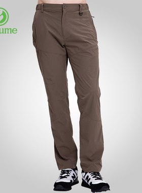 速干裤男女夏季薄款运动裤弹力透气徒步户外快干长裤Beaume71229