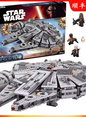 星球大战千年隼飞碟75192男女孩子拼装积木儿童玩具礼物2025新款