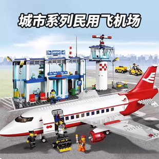 城市系列民用飞机场候机楼客机模型儿童益智拼装积木玩具2026新款