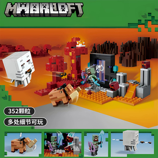 我的世界系列下界传送门伏恶魂岩浆怪人仔拼装男孩子积木2025新款