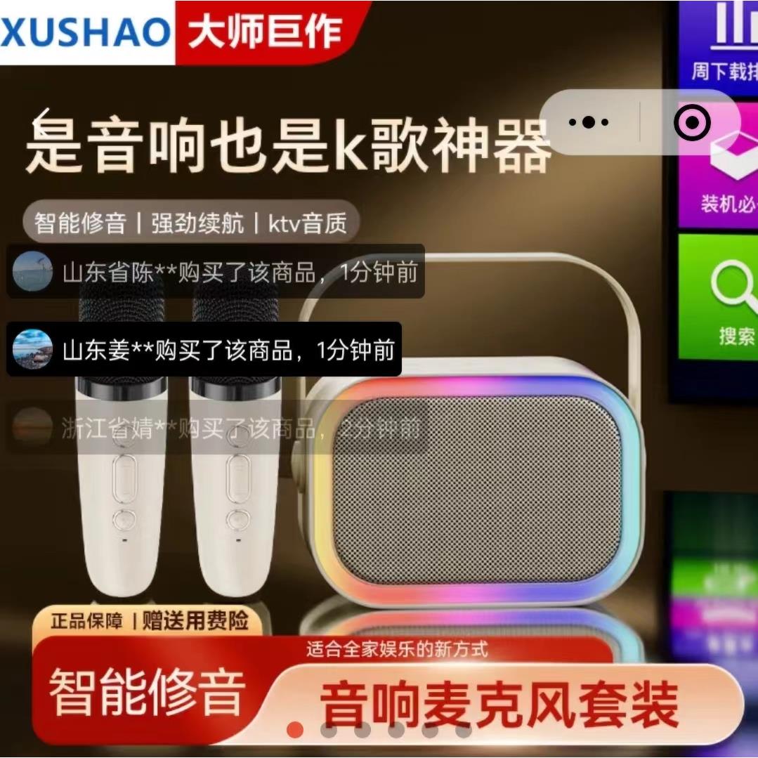 雅祥伊多功能K歌神器家用四合一无线蓝牙KTV音响套装唱歌迷你音箱