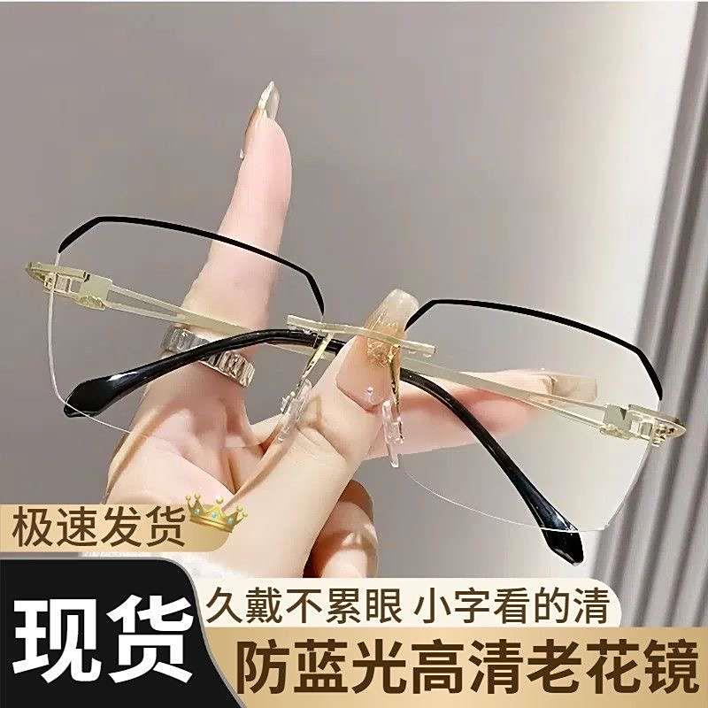 德国3D智能老花镜二宁优选远中近三用无框防蓝光高清超轻护目眼镜