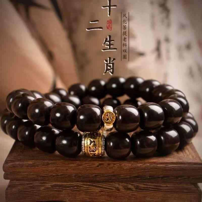 普陀山万年糖心天然菩提手串十二生肖墨玉双圈文玩念珠男女士手链