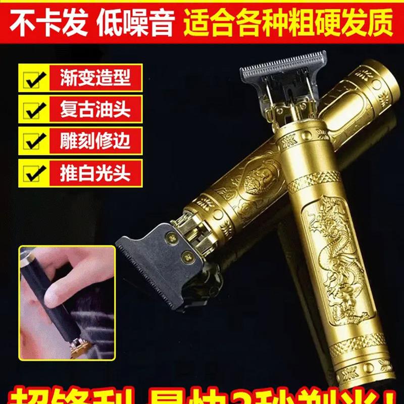 德国黑科技剃须刀语沪安高品质电推剪家用五合一雕刻修边光头神器