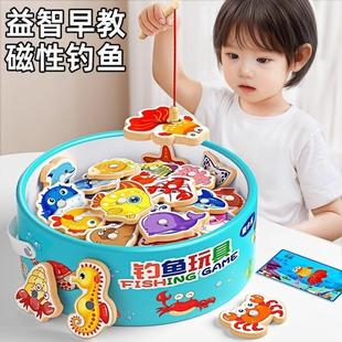 童书探险家儿童磁吸钓鱼玩具磁力鱼竿木质益智积木海洋知识学习卡