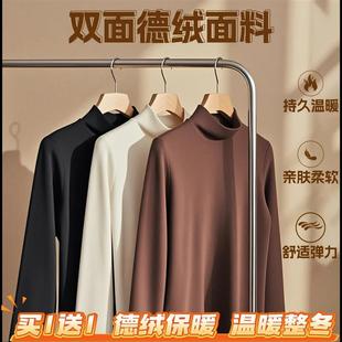 思小简纯棉T恤官方旗店舰秋冬半高领男士长袖打底衫双面德绒男装