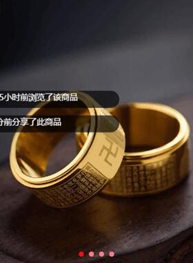 卓越十二生肖旋转戒指八大守护神可转动指环男女士本命佛心经对戒