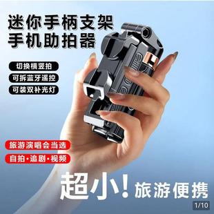 德国精工超迷你自拍杆手机通用支架逵北精选多功能助拍照神器手持
