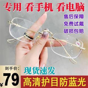 3D工藝老花鏡沛晴2025新款 德式 清智能防藍光遠近兩萬用眼鏡男女