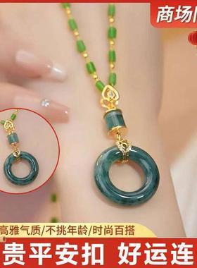 松瀚商贸平安扣项链新中式和田玉竹节链女好运连连吊坠情人节礼物