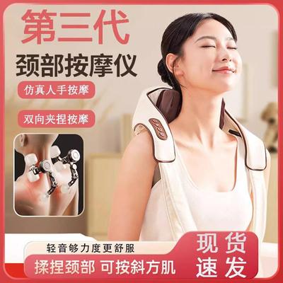 凯丽肩颈按摩神器彷人手滚揉上斜方肌德国品质金推手轻松缓解疲劳