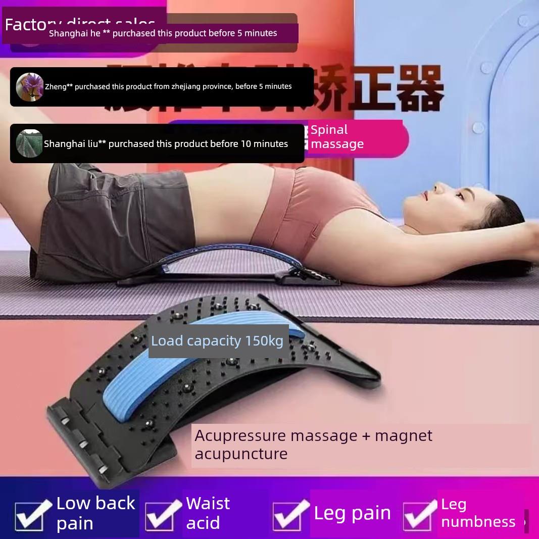 秀泽精选腰架缓解腰痛、磁疗、针灸舒缓器、腰椎间盘突出牵引矫正