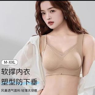 無痕蕾絲蜂巢杯聚攏文胸女上托收副乳防下垂胸罩 鹽步內衣2025新款