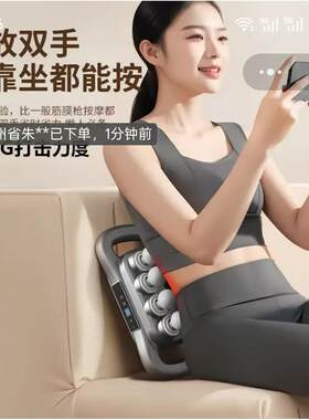 燕乐16头筋膜枪家用电动颈椎腰腿部按摩器多头击打放松肌肉按摩仪
